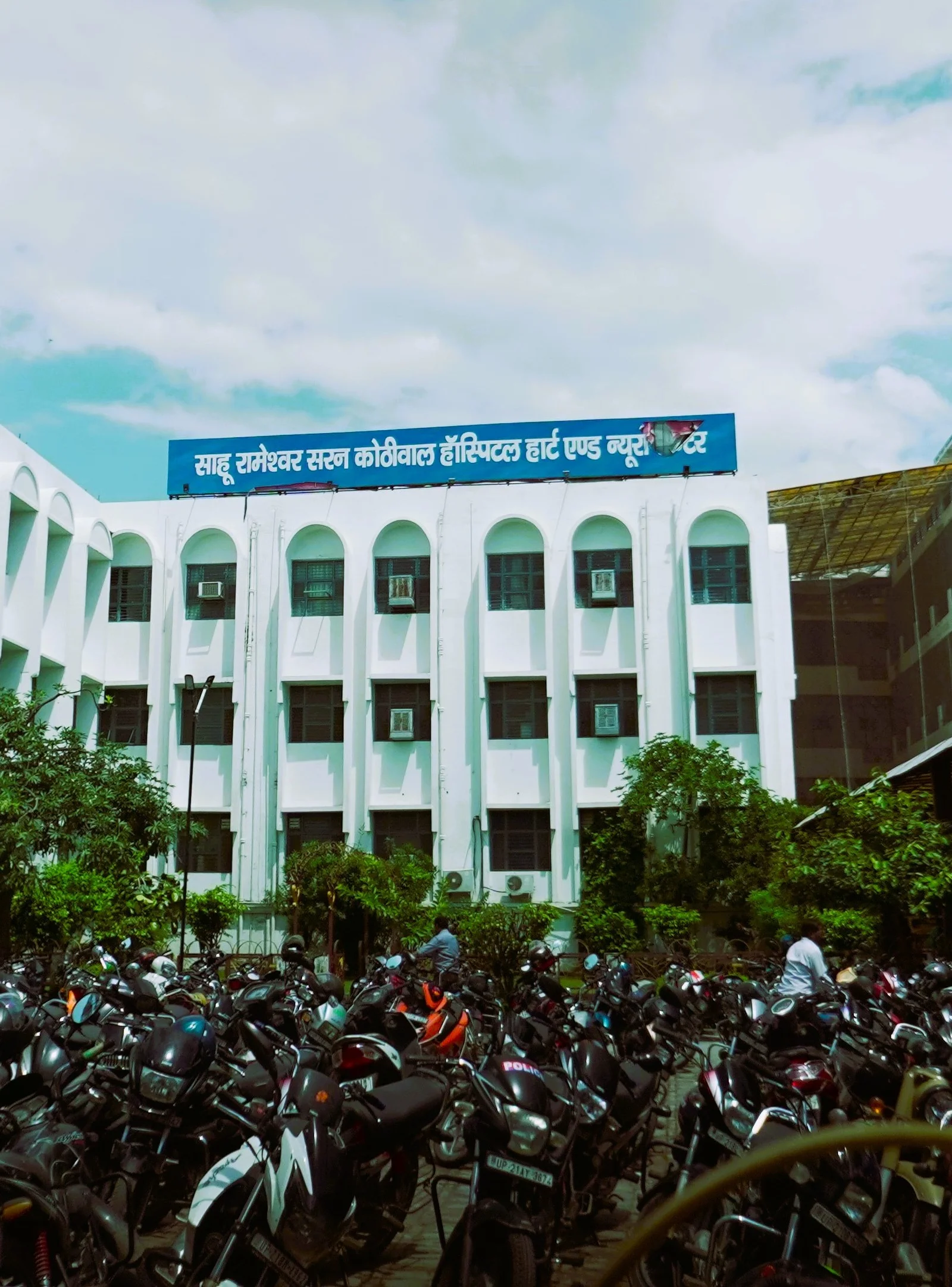 Facility Image